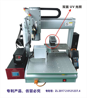 SD-004E UV 噴膠干固一體機