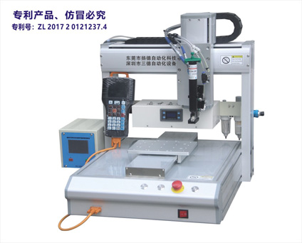 SD-004D-UV噴膠干固一體機