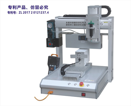 SD-004F-UV旋轉(zhuǎn)點膠干固一體