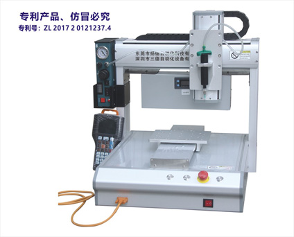 SD-004G-UV點膠干固一體機