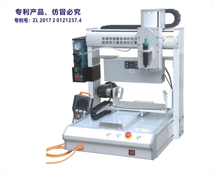 SD-004H-UV點膠干固一體機